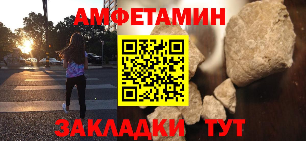 АМФ VHQ Саяногорск