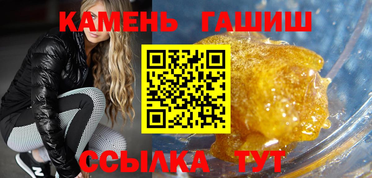 Саяногорск  Гашиш Изолятор  ГАШИШ индика сатива  как найти   Вход с VPN 