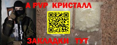 ALPHA-PVP Пыть-Ях