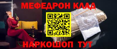 стафф Пугачёв