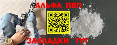 стафф Пугачёв