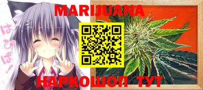 марки lsd Рыбинск