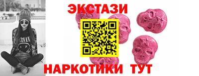 ALPHA PVP Пушкино