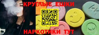 ALPHA PVP Пушкино