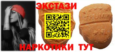 ALPHA PVP Пушкино