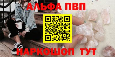 стафф Пугачёв