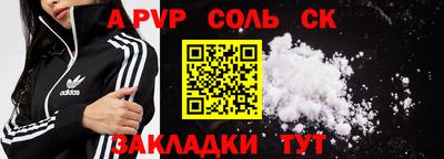ALPHA-PVP Пыть-Ях