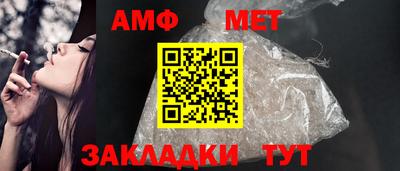 стафф Пугачёв