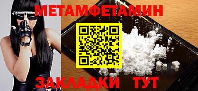 стафф Пугачёв