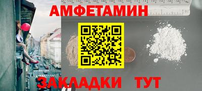 ALPHA PVP Пушкино
