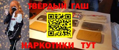 ALPHA PVP Пушкино
