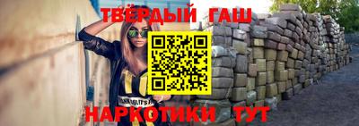 ALPHA PVP Пушкино