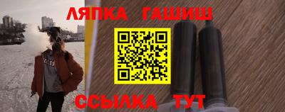 стафф Пугачёв