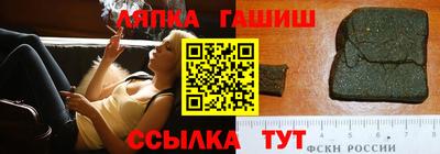 стафф Пугачёв
