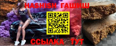 ALPHA-PVP Пыть-Ях