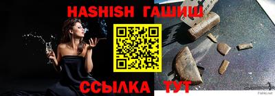 ALPHA PVP Пушкино