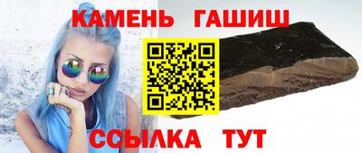 гашиш Рузаевка
