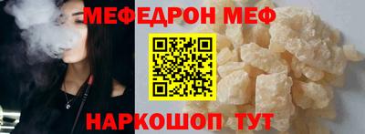 стафф Пугачёв