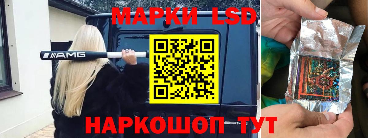 ГАШИШ Саяногорск