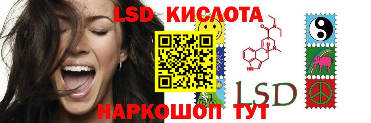 Саяногорск  ЛСД экстази ecstasy  Вход с VPN  Лсд 25 экстази  Лсд 25 экстази ecstasy 