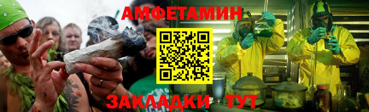 МЕТАМФЕТАМИН Methamphetamine  МЕТАМФЕТАМИН  Саяногорск  Вход с VPN 