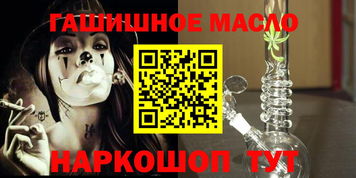 Каннабис  Экстази  Вход с VPN  Саяногорск  МЕФ кристаллы  COCAIN  ТГК  Гашиш  Cocaine 