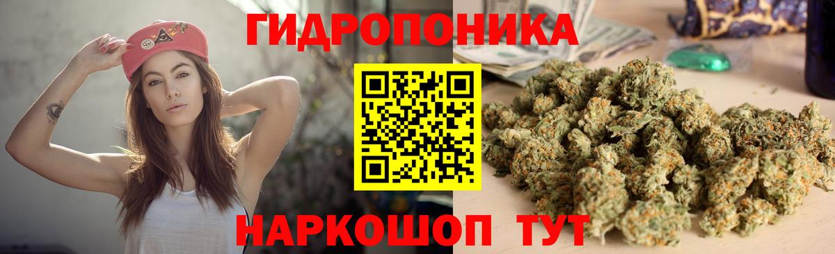 МАРИХУАНА тримм  МАРИХУАНА планчик  Бошки Шишки сатива  Каннабис AK-47  Вход с VPN  Саяногорск 